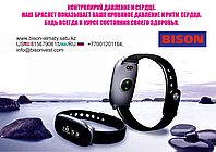 Тонометр, ритм сердца и часы BISON