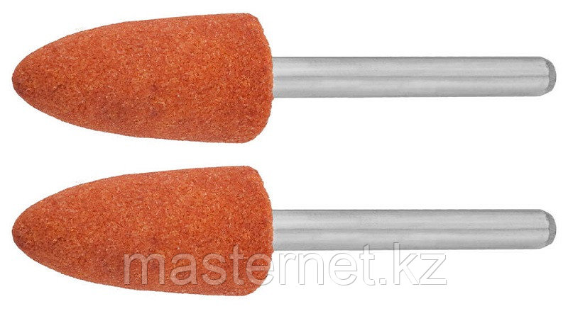 Конус ЗУБР абразивный шлифовальный на шпильке, P 120, d 9,5x19,0х3,2 мм, L 45мм, 2шт