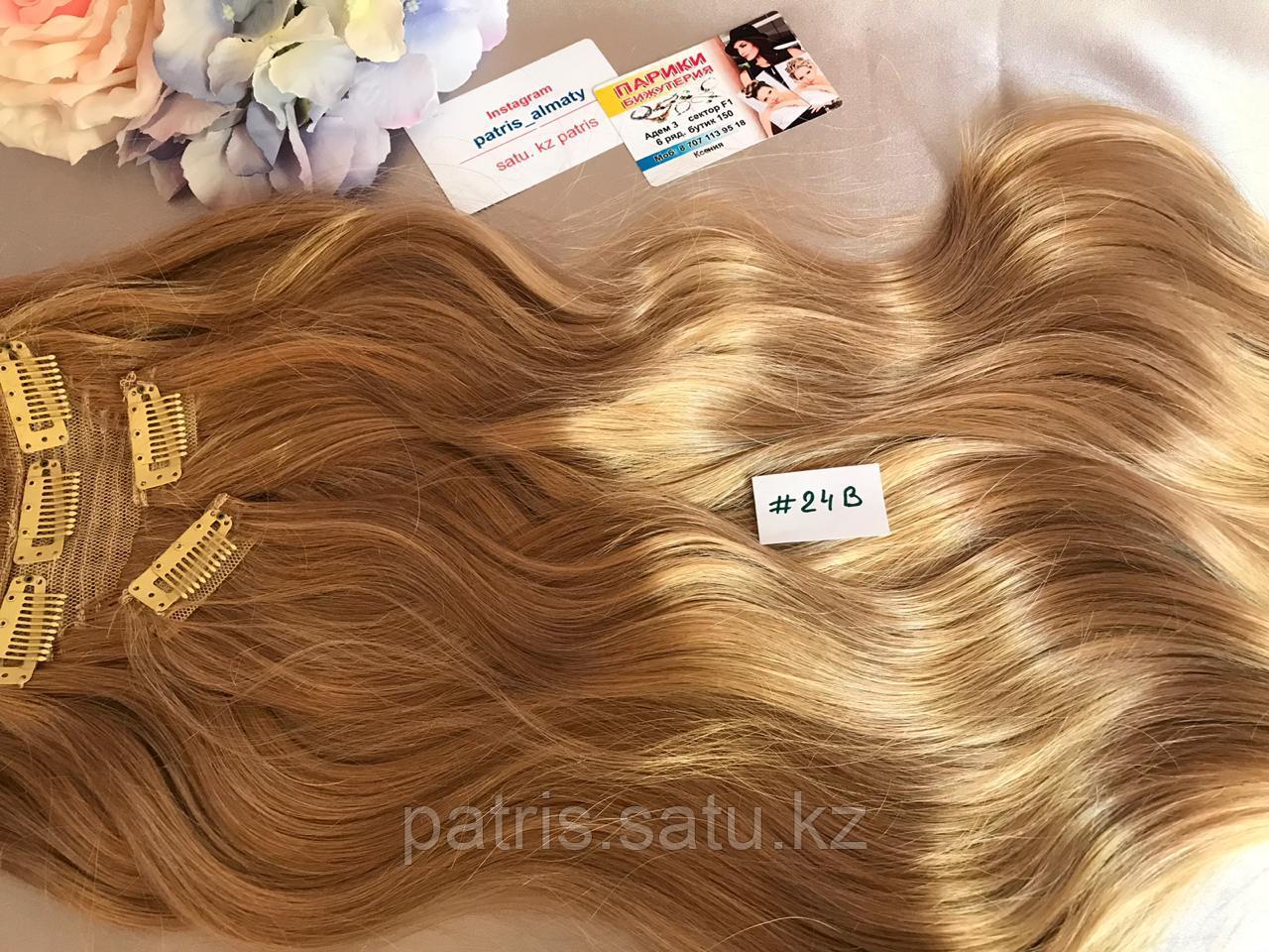 Комплект волос для наращивания - фото 5 - id-p56546160