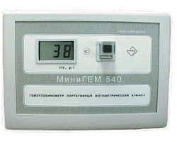 Гемоглобинометр "Минигем 540"