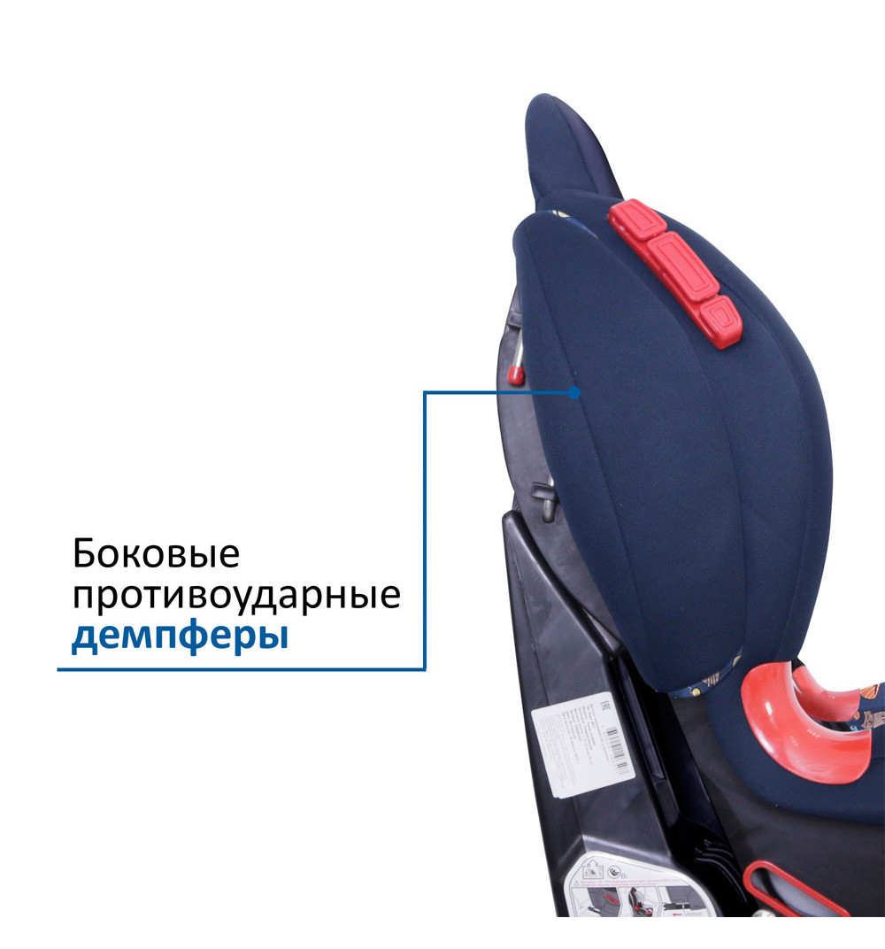 Детское автомобильное кресло SIGER "Кокон ISOFIX" синий - 00 87898 - фото 3 - id-p56549428