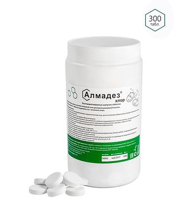 Алмадез - хлор