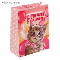 Пакет ламинированный вертикальный «Ласковый котенок», S 11 × 14 × 5,5 см