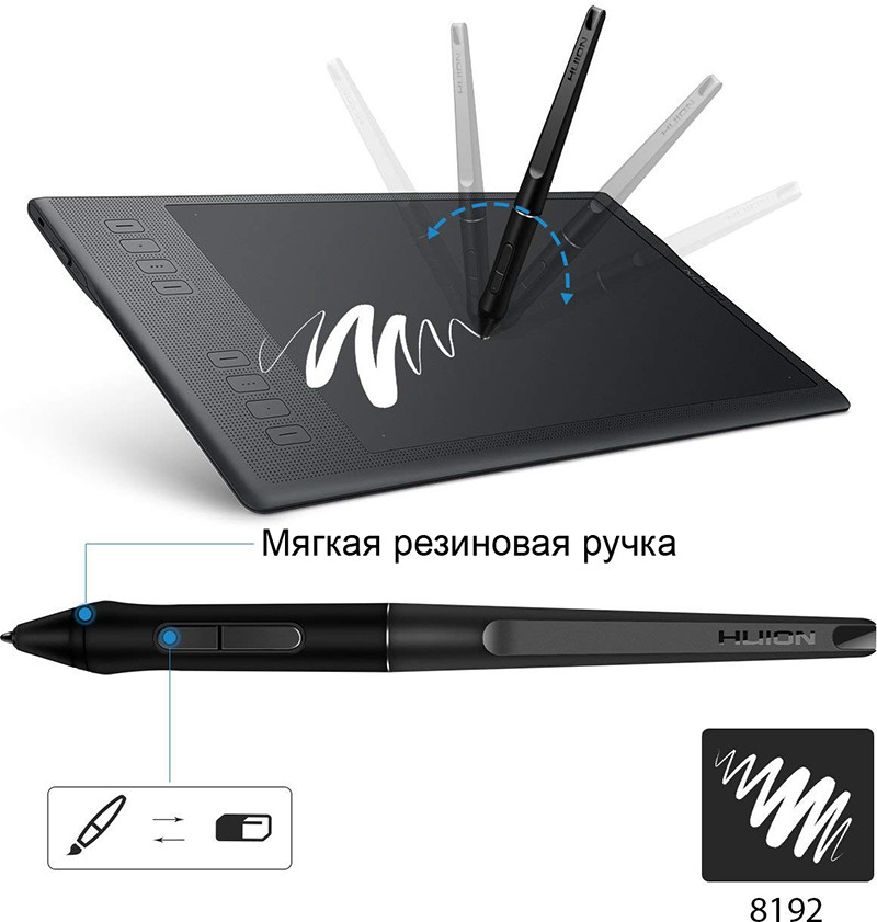 Графический планшет Huion Inspiroy Q11K V2