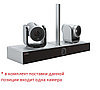 Система автонаведения камер Polycom EagleEye Director II with 1-EagleEye IV-12x camera (7230-69421-114), фото 4