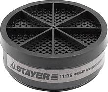 Фильтрующий элемент STAYER "MASTER" тип А1
