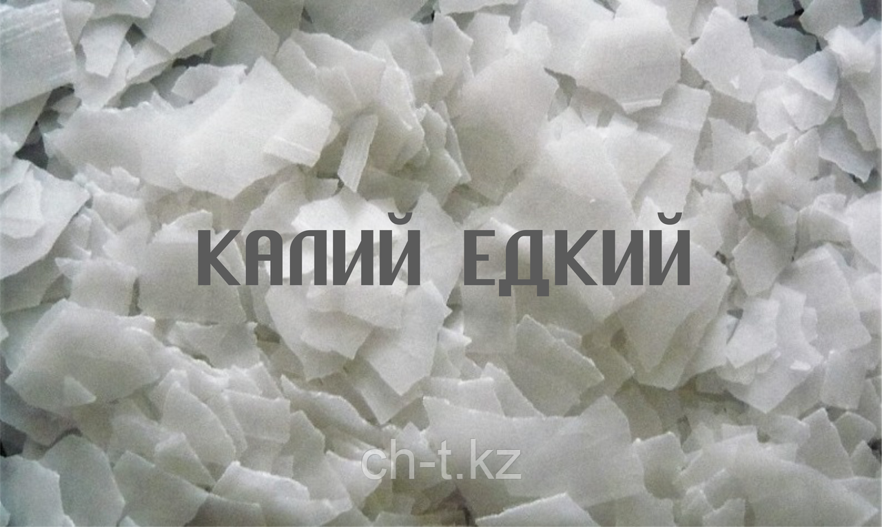 Едкий калий формула