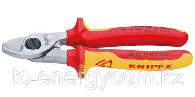 Ножницы для резки кабелей Knipex KN-9516165