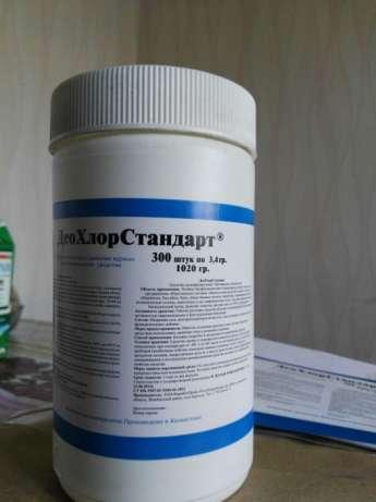 ДеоХлор Стандарт