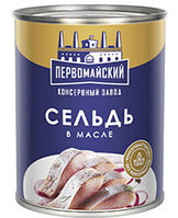Консервы «Сельдь в масле» 240 гр