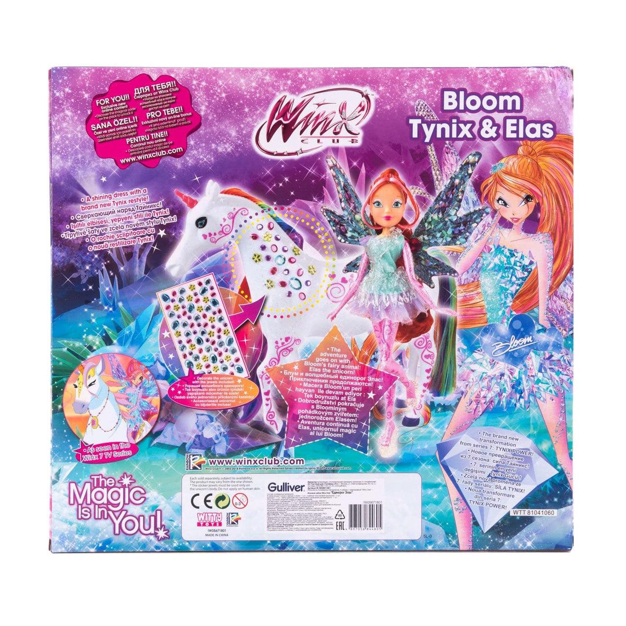 Игровой набор Winx Club "Единорог Элас" IW05671801