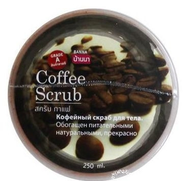 Кофейный скраб для тела Banna Coffee Scrub 250 мл