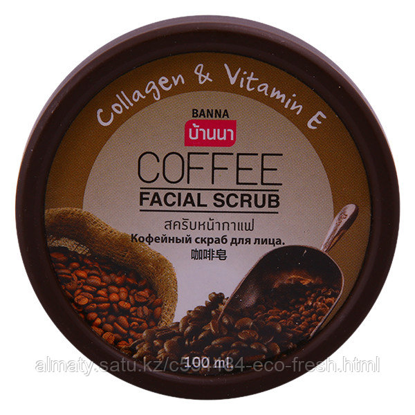 Скраб для лица с кофе 100 мл Banna Face Scrub Coffee