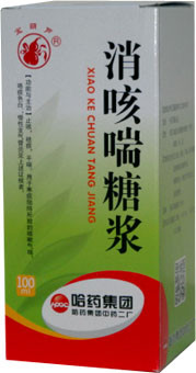 Сяо Кэ Цуань (Xiao Ke Chuan Tang Jiang) сироп от кашля, 100мл