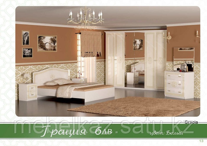 Спальны гарнитур Грация (id 56589149)