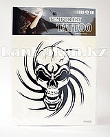 Временная татуировка Temporary tattoo череп HY-005 18.5 х 26.2 см черно-белая