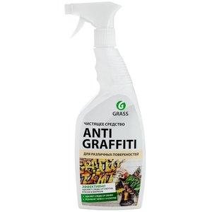 Чистящее Грасс - Grass Antigraffiti для очистки различных поверхностей 600мл с распытителем