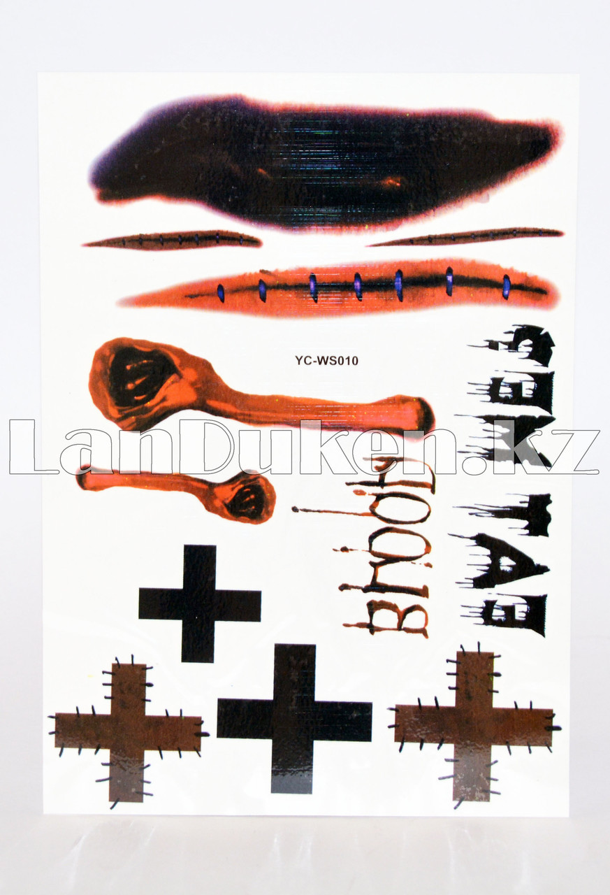 Временное тату Temporary face tattoo YC-WS010 Хэллоуин (Halloween) 15х25 см кресты шрамы цветной