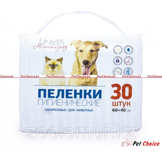 Le Artis впитывающие пеленки на основе целлюлозы для животных 60х40см (30шт)