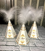 Саукеле тойбастар