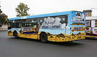 Реклама в общественном транспорте в Астане