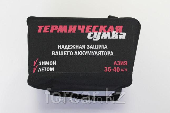 Термосумка для аккумулятора, АЗИЯ, 35-40 а/ч, фото 2