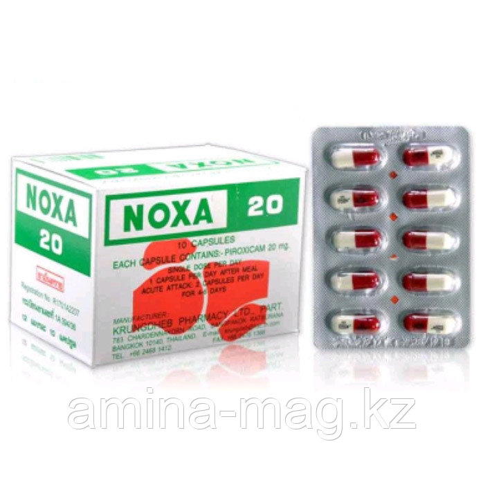 Капсулы от боли в суставках Noxa 20 (120 +240 желтых)