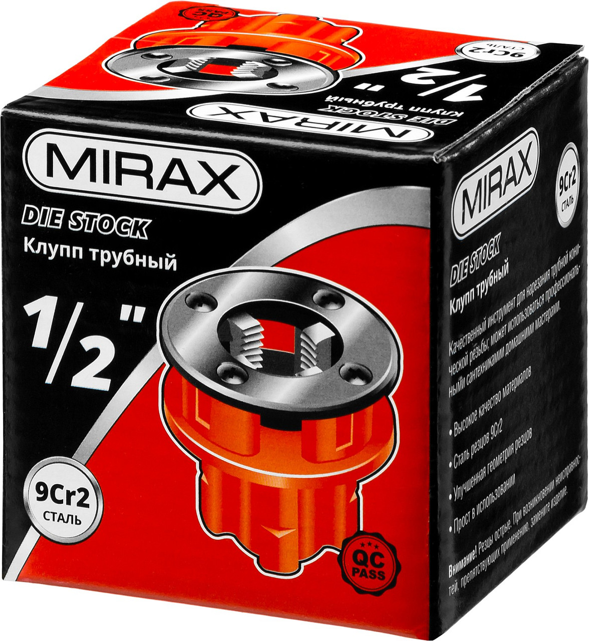 MIRAX 1/2" клупп трубный резьбонарезной (BSPT R) (28241-1/2) - фото 4 - id-p55645674