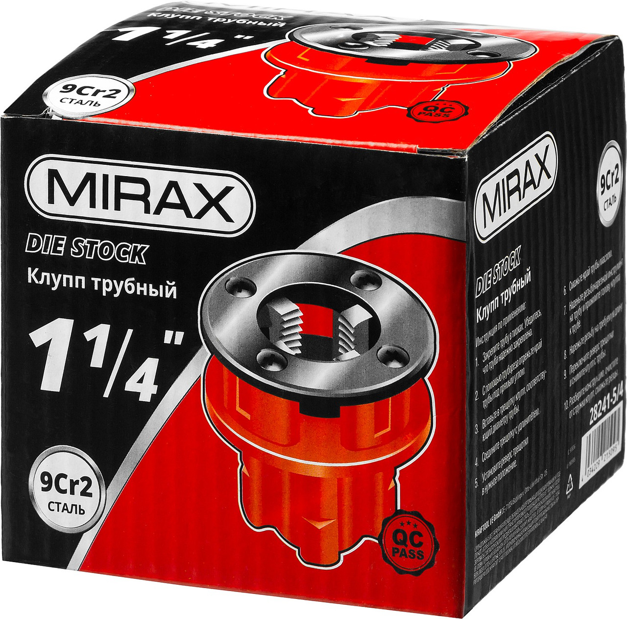 MIRAX 1 1/4" клупп трубный резьбонарезной (BSPT R) (28241-5/4) - фото 4 - id-p55645670