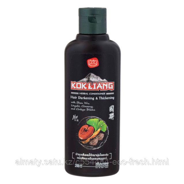 Кондиционер для темных волос Kokliang (Kokliang conditioner hair darkening thickening 200 мл)