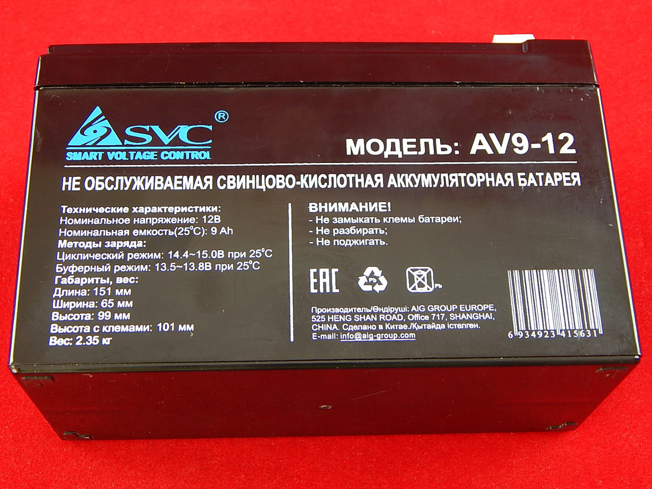 Аккумулятор для ИБП SVC AV9-12, 9Ah/12V - фото 1 - id-p56600503
