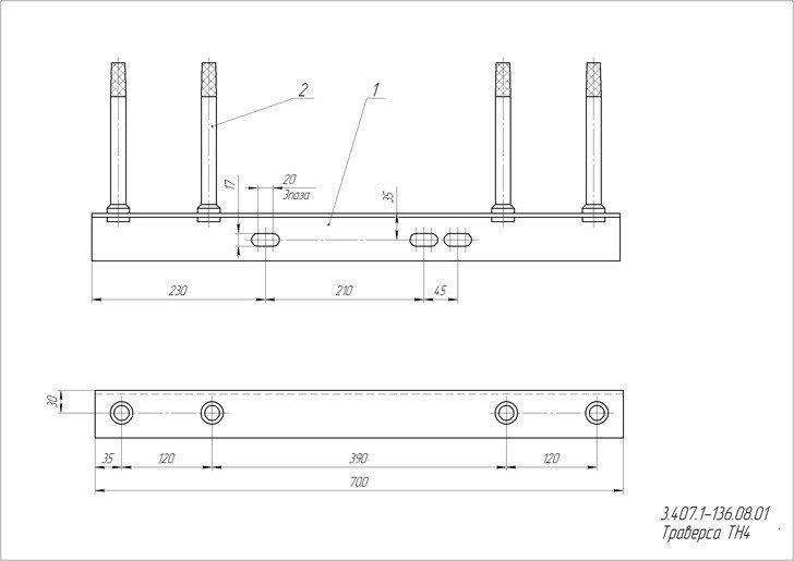 4 кв. Траверса 0,4кв тн4. Траверса тн-4 чертеж. 1-136. 01-02.
