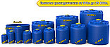 Емкости Цилиндрические Вертикальные(Бочка) 750 литров, фото 5