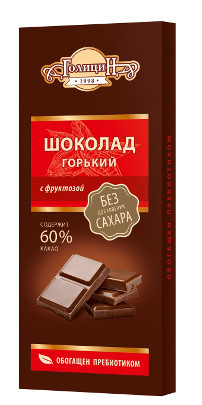 «Голицин» Шоколад горький с фруктозой 60гр.