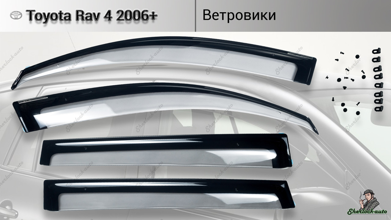 Оригинальные Ветровики (дефлекторы окон) Toyota RAV4 2011-2013 (Euro type) - фото 2 - id-p56657680
