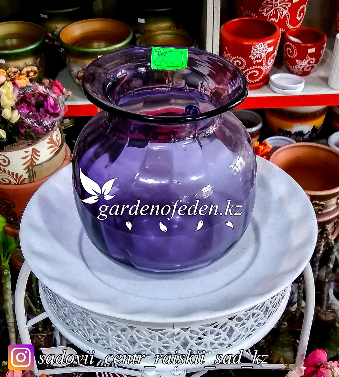 Стеклянная, декоративная ваза. Высота 20см. Цвет: Фиолетовый. - фото 1 - id-p56657768