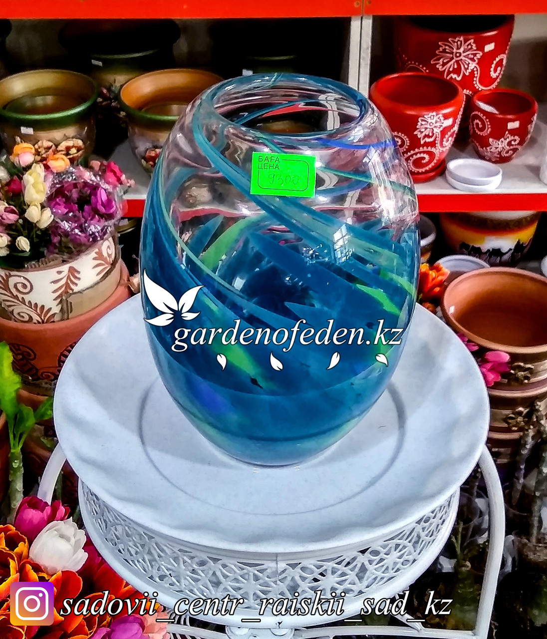 Стеклянная, декоративная ваза. Высота 30см. Цвет: Синий. Абстрактный узор в полоску.