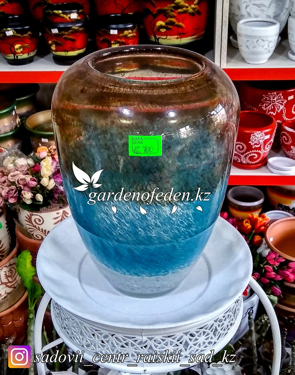 Стеклянная, декоративная ваза. Высота 30см. Цвет: Коричнево-синий. Водяной узор. - фото 1 - id-p56657821
