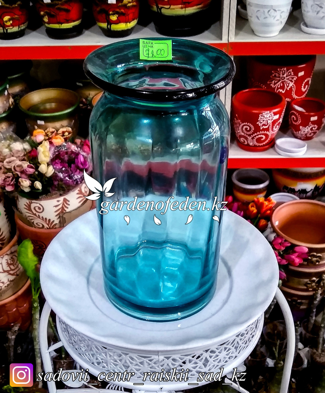 Стеклянная, декоративная ваза. Высота 30см. Цвет: Синий. - фото 1 - id-p56657861