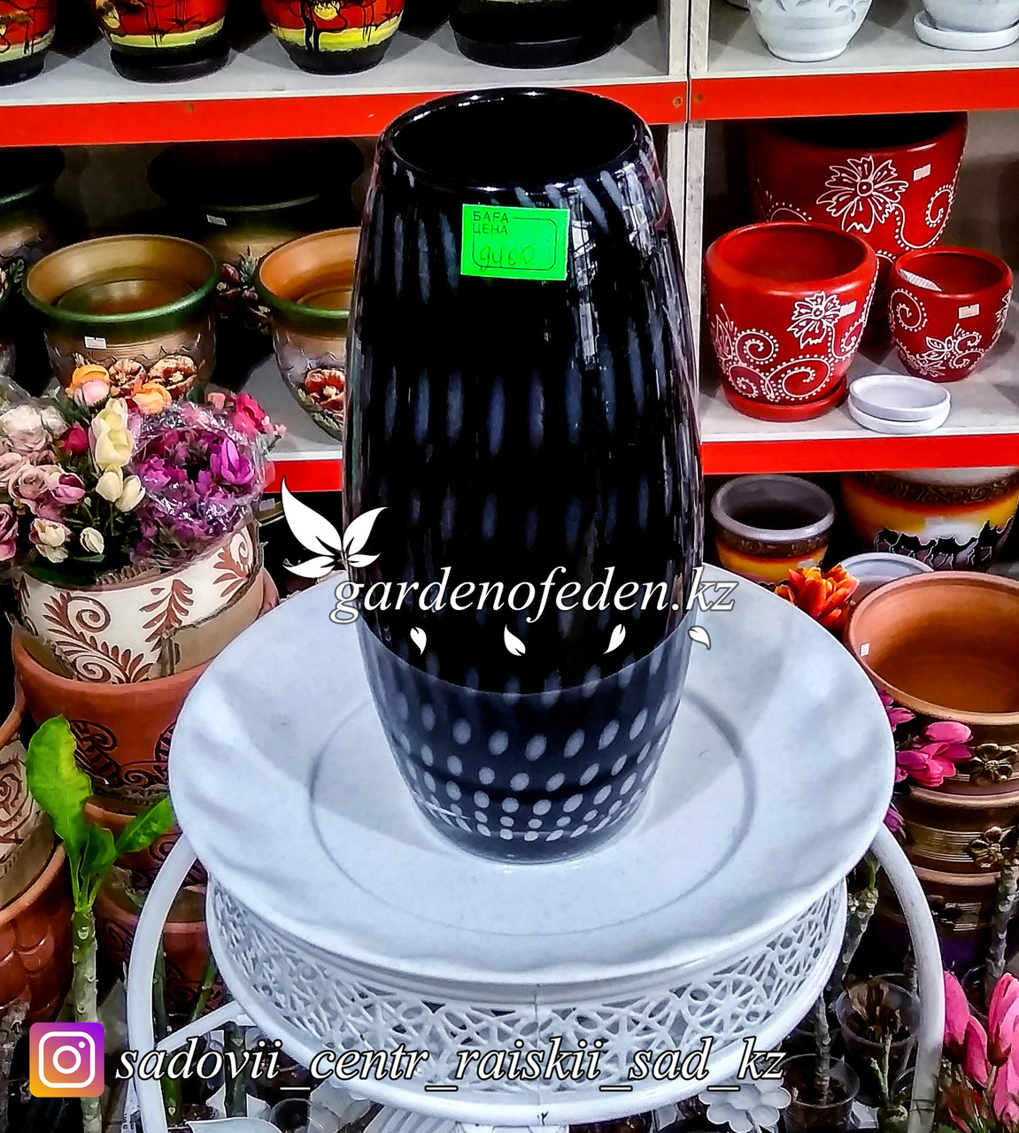 Стеклянная, декоративная ваза. Высота 30см. Цвет: Черный. Узор пятнышки и полоски. - фото 1 - id-p56657890