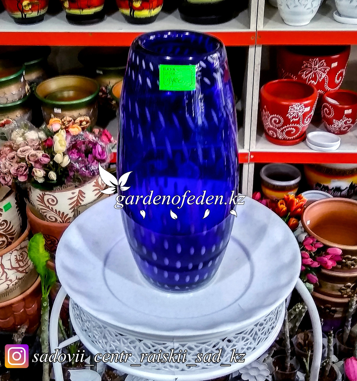Стеклянная, декоративная ваза. Высота 30см. Цвет: Синий. Узор пятнышки и полоски.