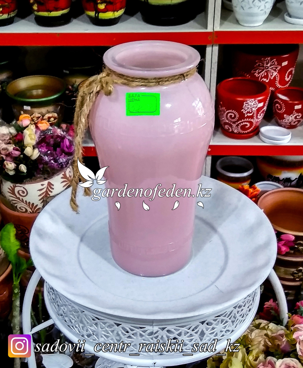 Стеклянная, декоративная ваза. Высота 20см. Цвет: Розовый. - фото 1 - id-p56657914