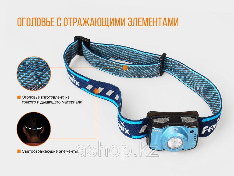 Фонарь электрический налобный Fenix HL12R, Дальность луча: 64 м, Яркость: 400 (Турбо), 130 (ярко), 70 (средне)
