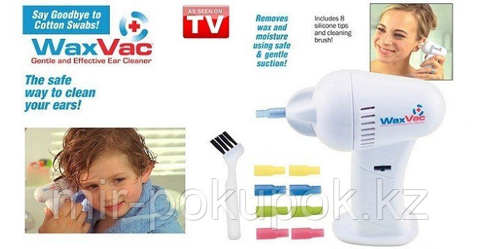 Вакуумный аппарат для чистки ушей Wax Vac, Алматы