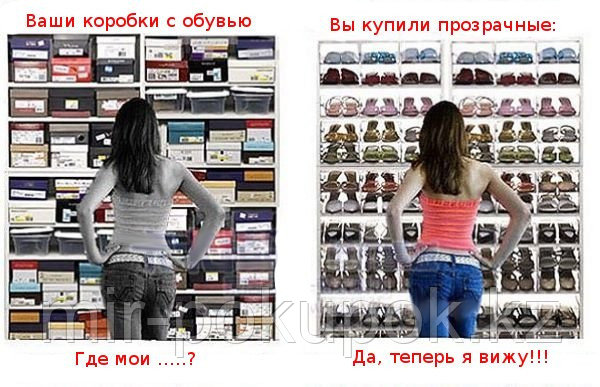 Прозрачные коробки для хранения обуви