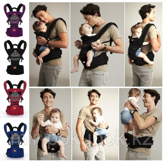 Хипсит с поддержкой для спинки Aiebao 2в1 hipseat carrier, Алматы