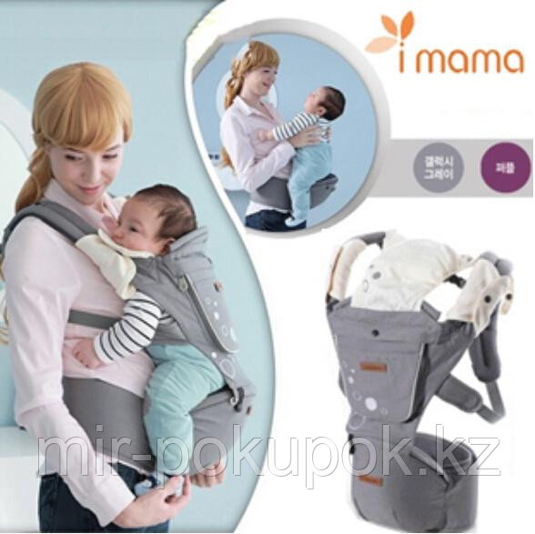 Хипсит с поддержкой для спинки I-Mama (Ай Мама), Алматы