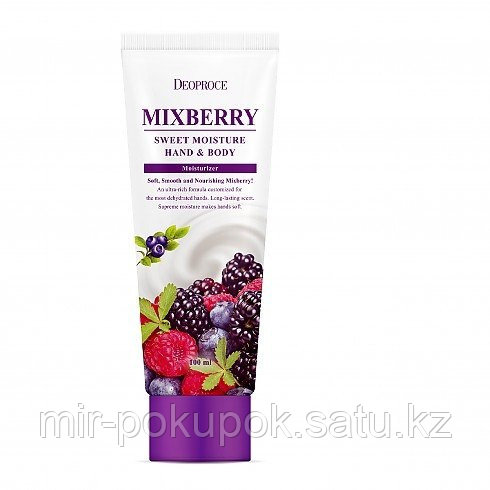 Питательный крем для рук и тела Лесные ягоды (Mixberry) от Deoproce, Алматы
