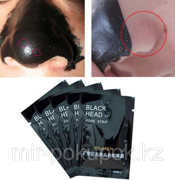Маска-пленка для глубокого очищения пор PILATEN Black Head, Алматы