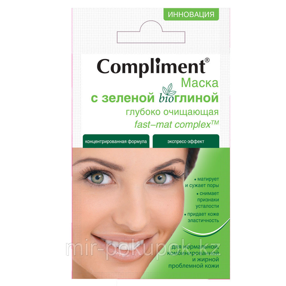 Маска с зеленой bioГлиной глубоко очищающая Compliment fast-mat complex, Алматы